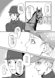 comic05_05